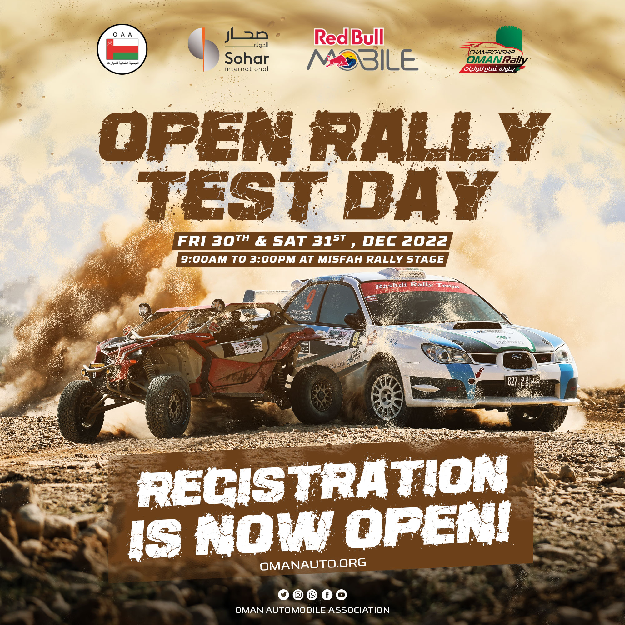 Oman Rally Home - Oman Automobile Association