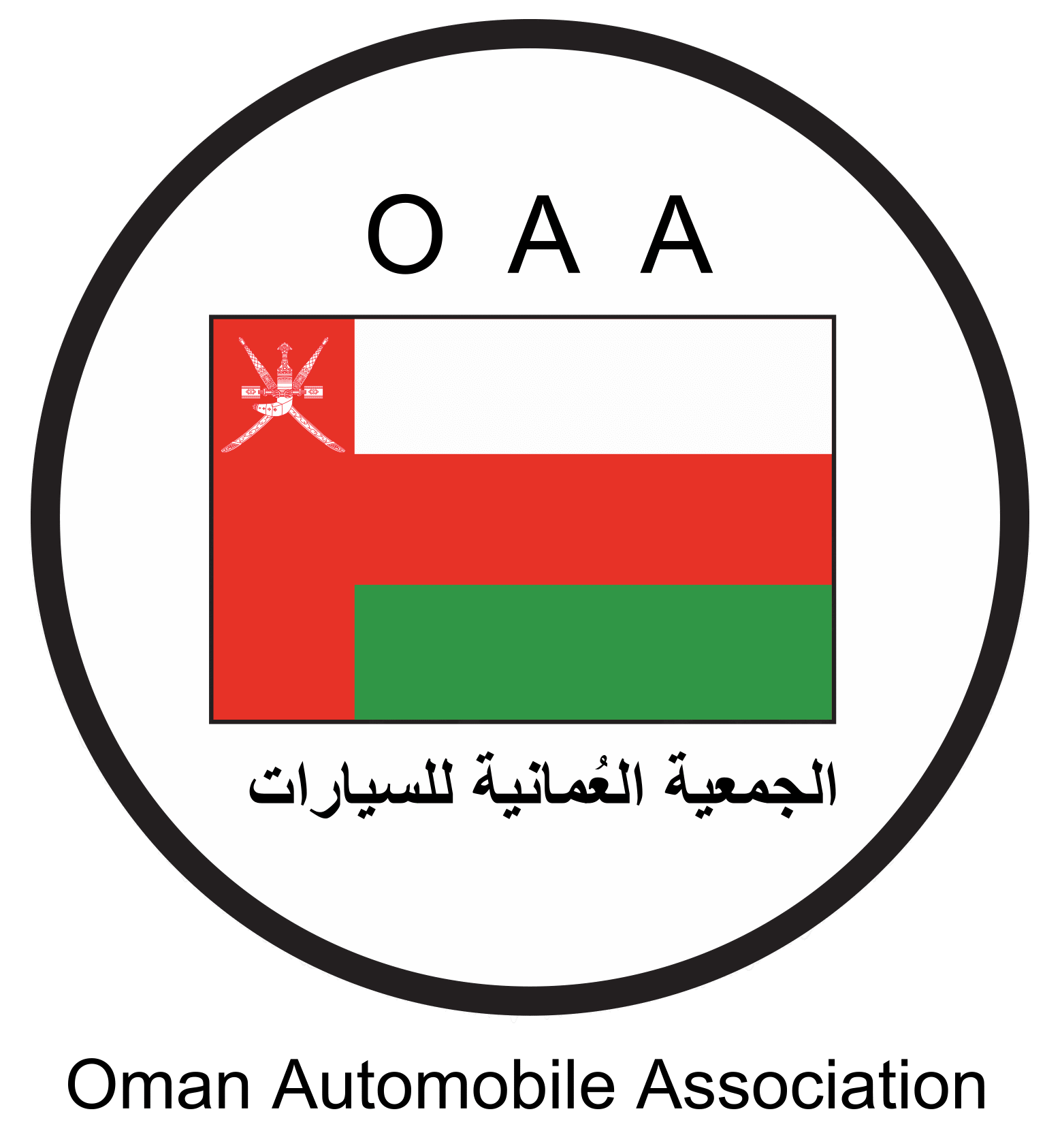 Oman Automobile Association logo